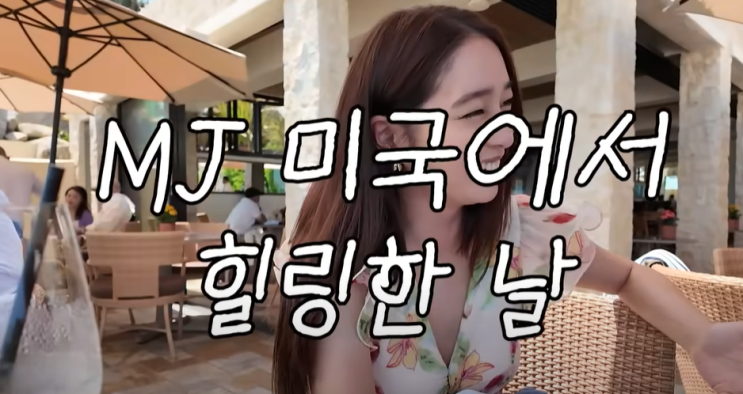 이병헌, <b>이민정</b> 미국 강도 사건... 팁 논란, 키오스크 팁? <b>식당</b> 팁?