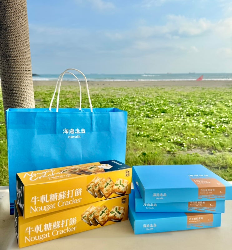  대만기념품 하이워크 에그롤 대만 누가크래커 맛집 海邊走走 시먼딩 대만쇼핑리스트