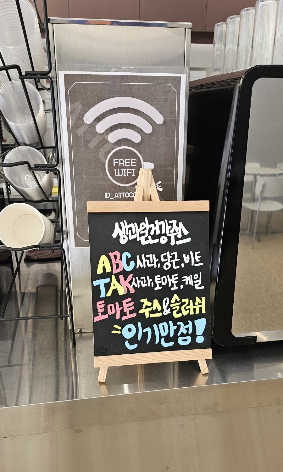 아토커피 배곧점 사진 4