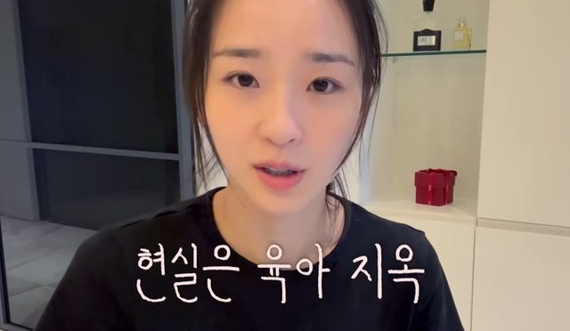 '9살 연상 남편' <b>손연재</b>, “<b>육아</b>하며 몸 관리 너무 힘들어... 