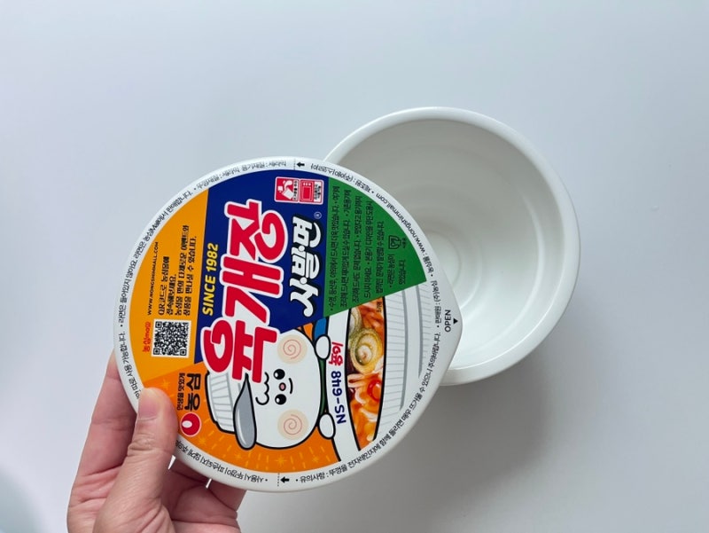 육개장사발면 도자기 용기 그냥 한 번 사봤다