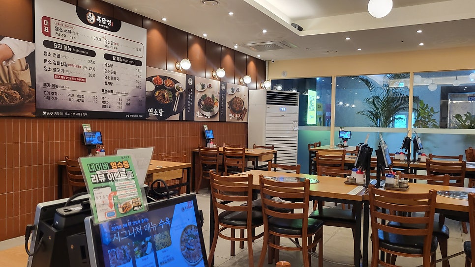 흑담정 동백점 사진 3
