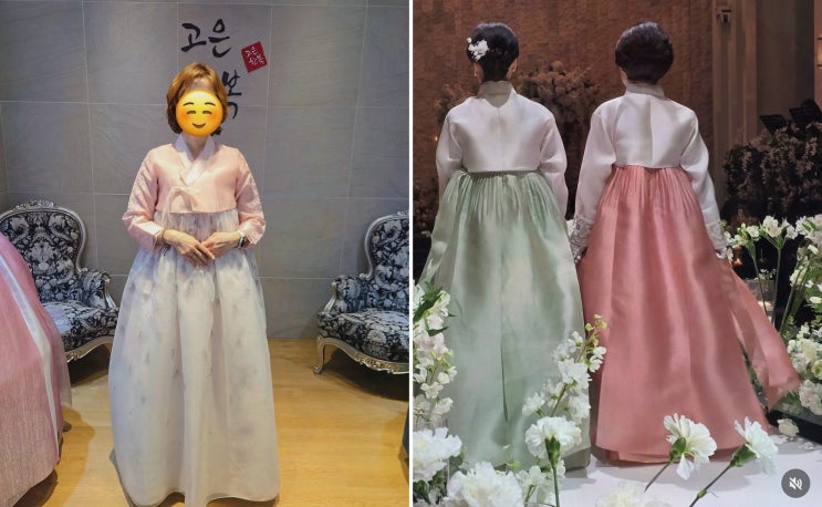  서울 신도림 호텔에서 신부한복이 특별한 경험