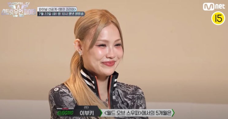 우승팀 어디? <b>오죠갱</b> 에이지스쿼드 모티브 쿄카 생방송 총정리