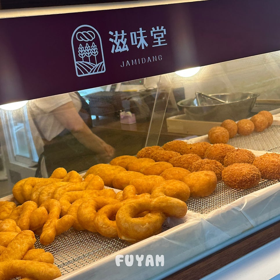 자미당 신길점 사진 4