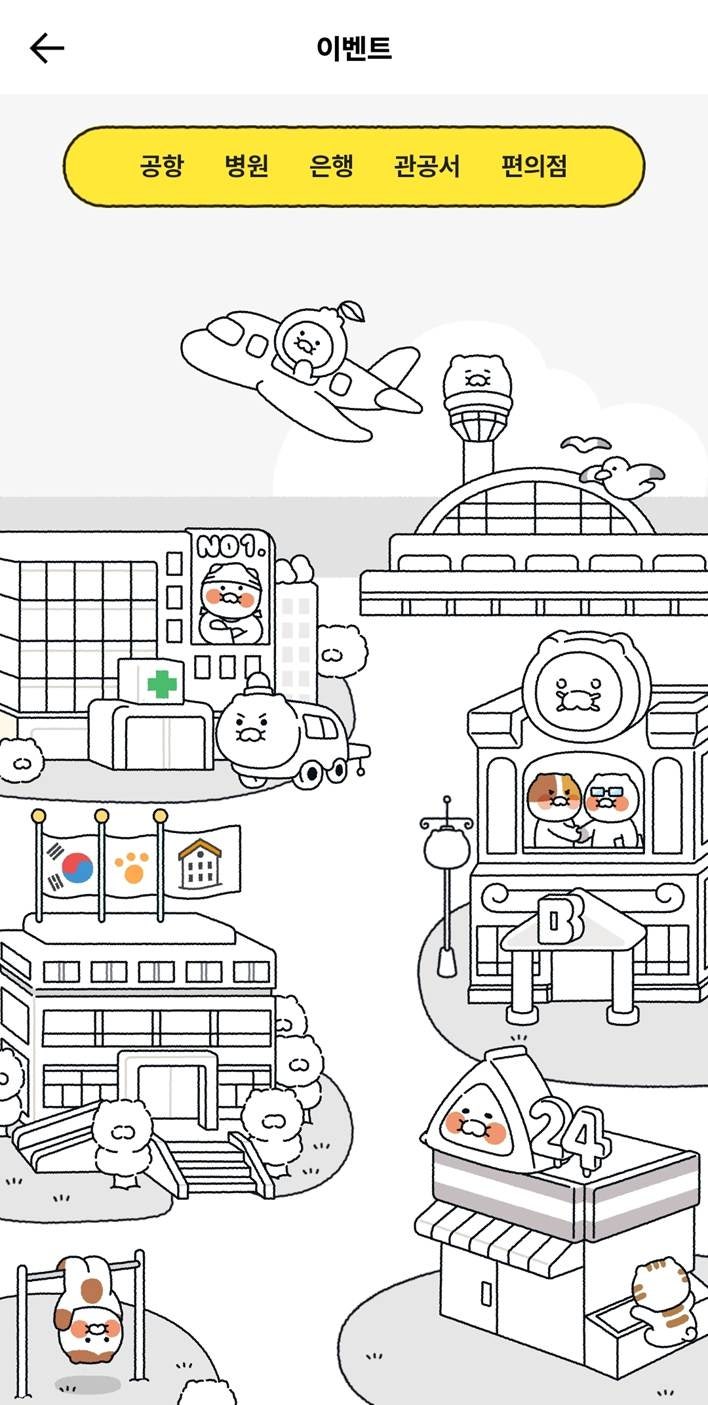 은행 이벤트] 1만 5천원! 상품권! 기프티콘! (Feat. 모바일신분증, 코인원 민생지원금 이벤트) : 네이버 블로그