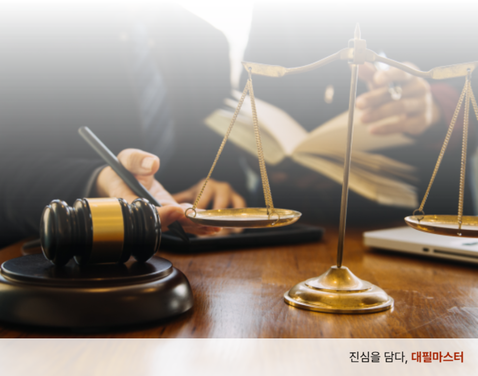 음주운전 마약 반성문 대필 금액(가격) 총정리 관련 사진