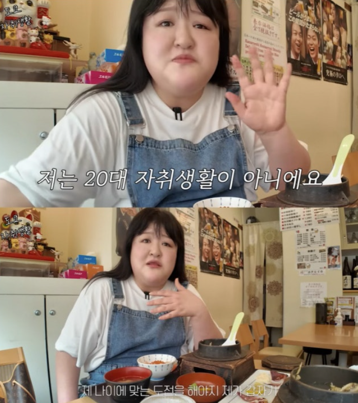  “이국주 자취 호화롭다?”건물주도 사람입니다… 도쿄 생활 비난에 억울한 속내 토로