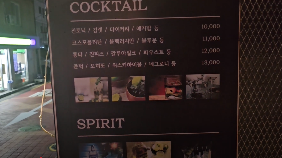 혼술청춘 사진 1