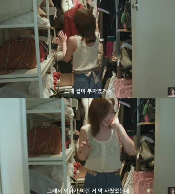  임수향, 금수저 고백에 현실 반응 “엄마가 막 사줬다” 