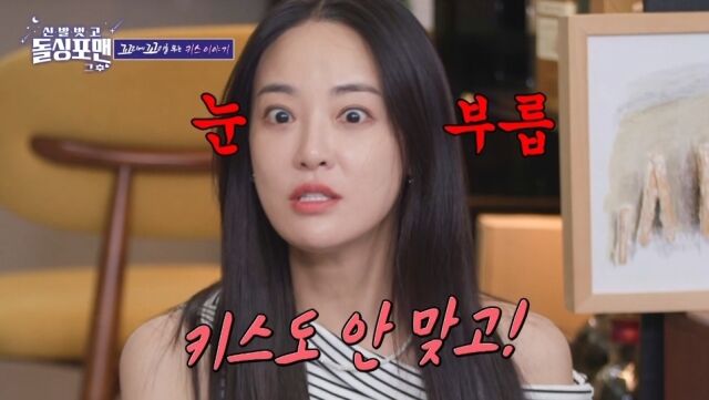 <b>이주연</b>이 방송에서 털어놓은... 줄이야…<b>이주연</b>이 밝힌... 