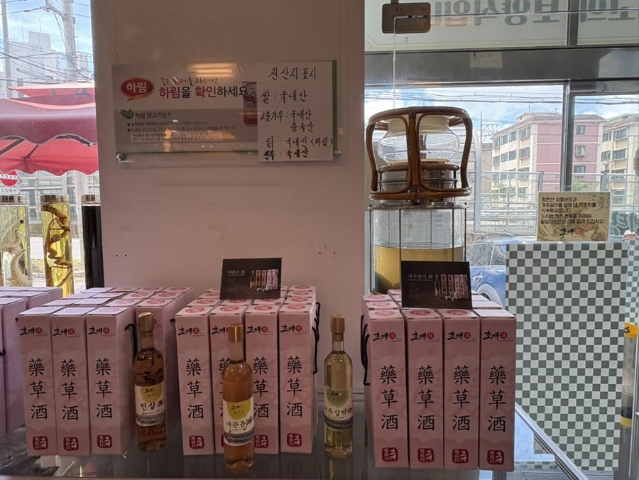 심마니초애삼계탕 본점 사진 6