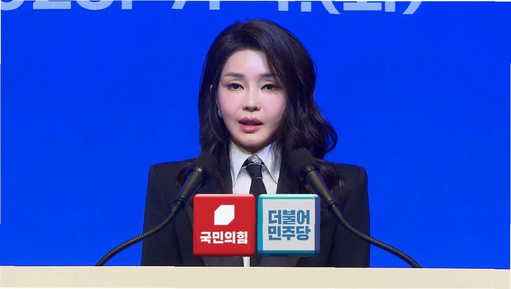 <b>김건희 여사</b> <b>소환</b> 조사, 건강 문제와 <b>특검</b>의 강경 대응: 핵심... 