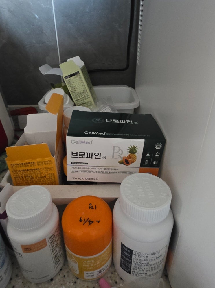  파인애플단백질분해효소 브로멜라인과 파파인으로 눈앞 이물감 개선에 도움을 준다는 연구까지! - 셀메드 브로파인정