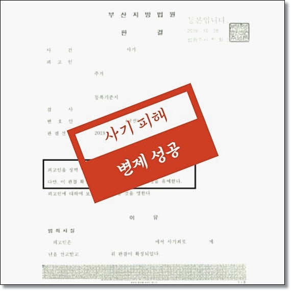 전주불법도박변호사 사설사이트운영 선처전략은