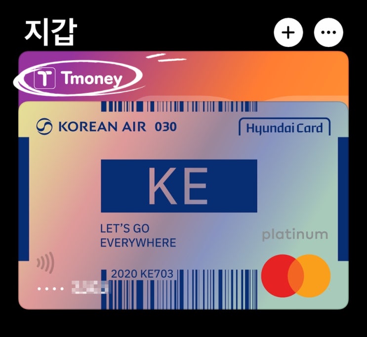  아이폰 티머니 애플페이 교통카드 사용법, 등록부터 충전·주의사항까지!