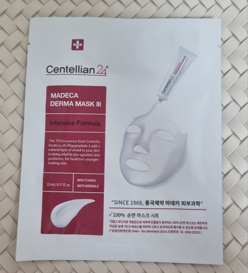 뷰티_동국제약 센텔리안24 더마 마스크3 인텐시브 포뮬러 마스크팩 후기! 1일 1팩으로 여름철 ....