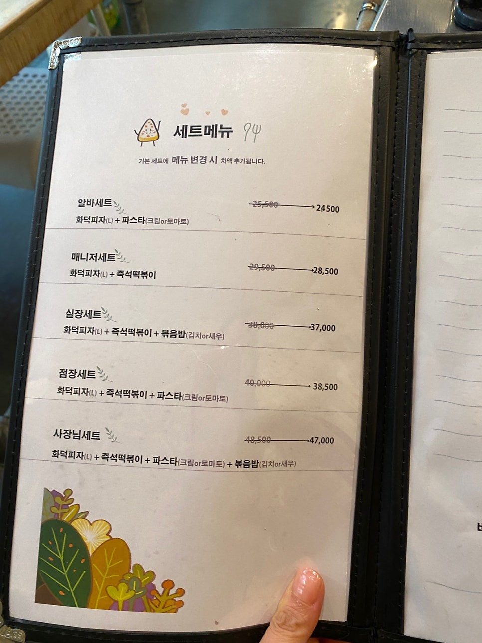 바울아저씨 청북점 사진 6