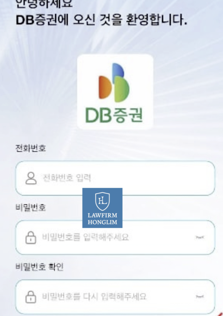  DB증권·전인구 사칭 ‘이노베이트프로젝트’ 리딩방 투자사기 피해 사례