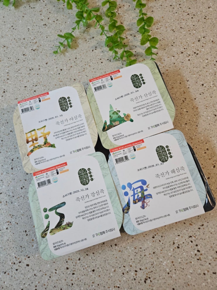  [죽선가 강산해야 4종세트 더블팩] 전복, 잣, 연자육, 재첩 아침간편식으로 좋은 죽