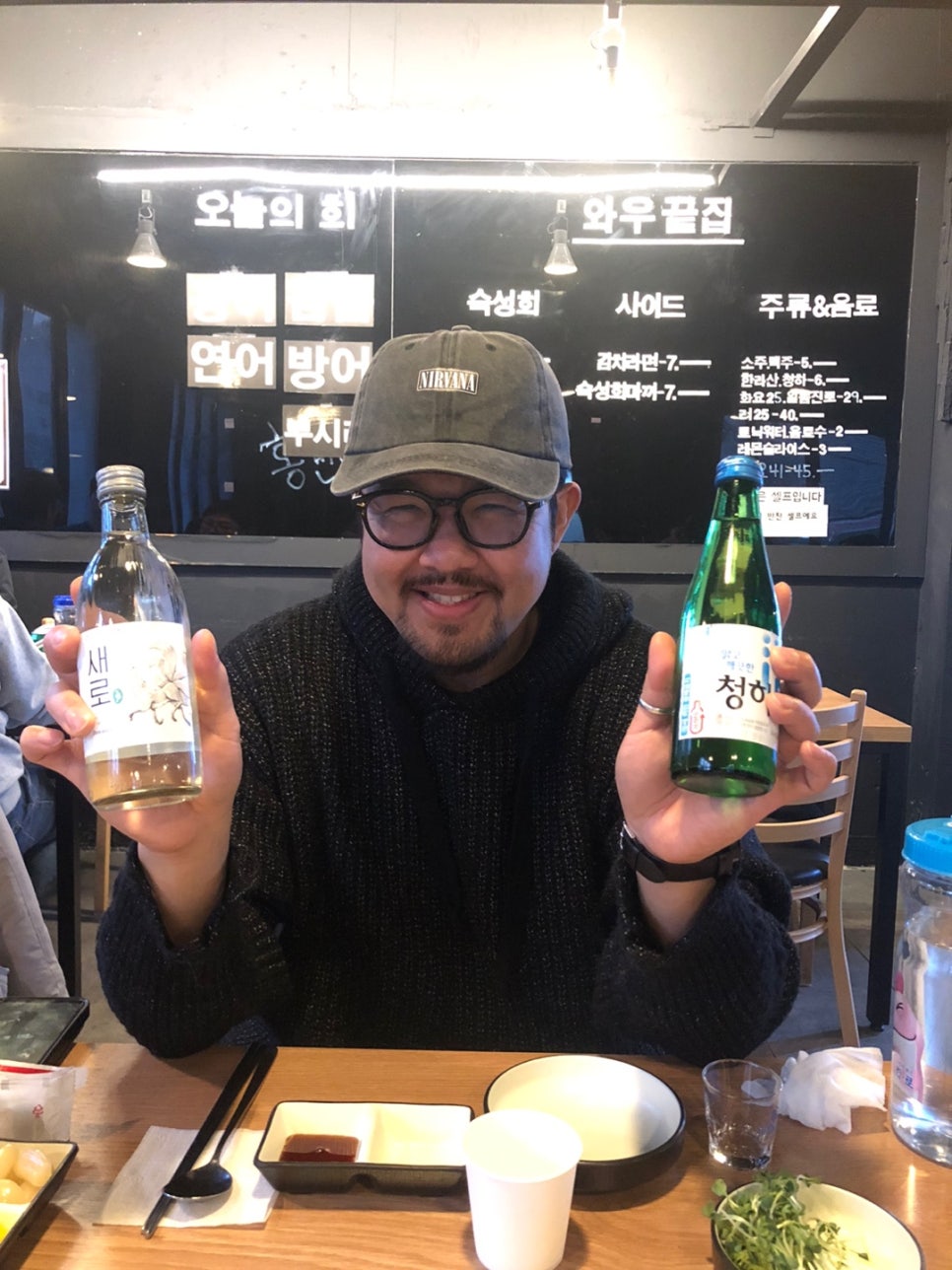 와우끝집 사진 2