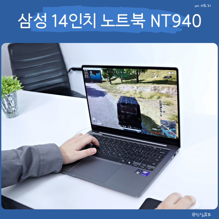  삼성 14인치 노트북 갤럭시북5 프로 NT940XHA-KC51G