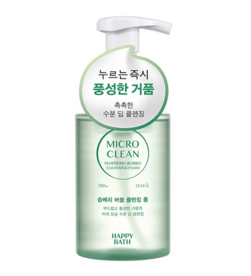  세안할 때 버블 폼클렌징을 사용해야 하는 이유 ? 피부를 위한 현명한 선택 !