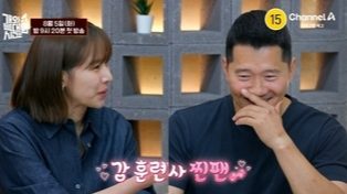 배우 <b>조윤희</b>,반전 취향 공개 “강형욱이 <b>이상형</b>” (개늑시)... 