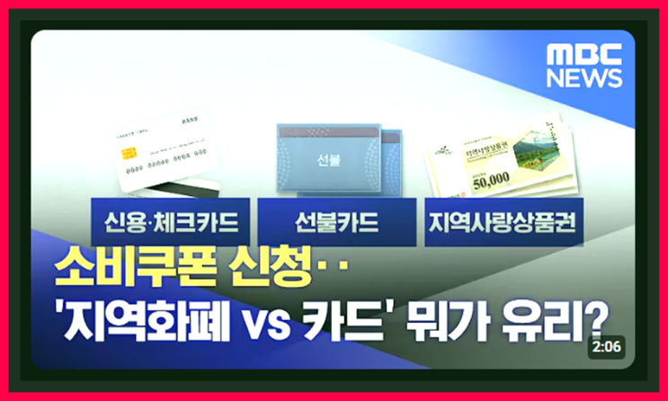 간추린 지역사회 뉴스제목 모음 11:40