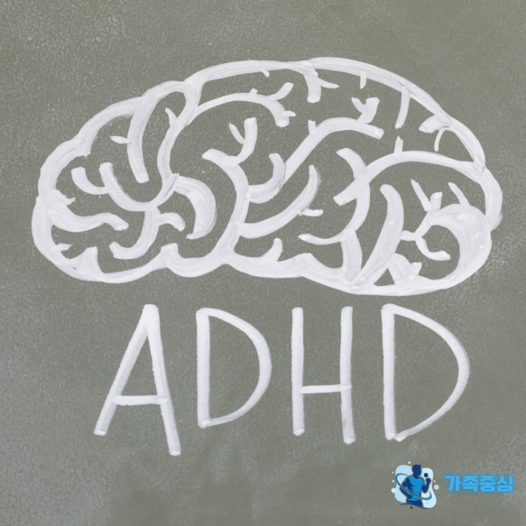  성인 ADHD, 약이 유일한 해답일까? 기능 의학적 치료 방법 탐구