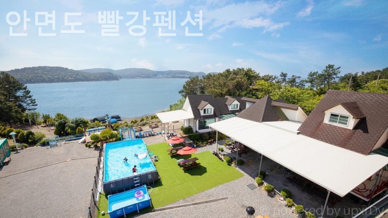 빨강펜션