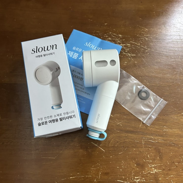  여행용샤워기 추천 슬로운 5중 압축 필터 친환경 휴대용샤워기