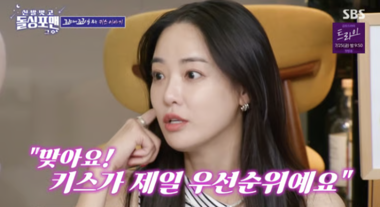 “<b>키스</b>가 안 맞아... 에프터스쿨 <b>이주연</b>, 연애관 솔직 <b>발언</b> 화제