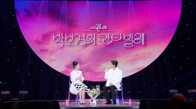 자체”…아이유, ‘<b>칸타빌레</b>’ 마지막회 전격 등장! <b>박보검</b>도... 