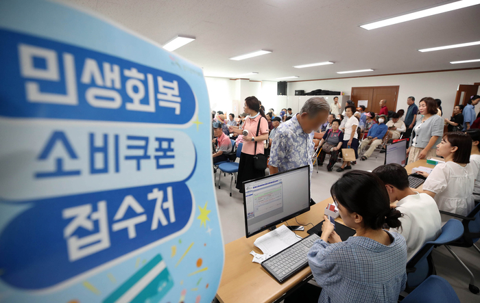  스타벅스는 안 되고 투썸은 된다? 2025 민생지원금 진짜 사용처 총정리