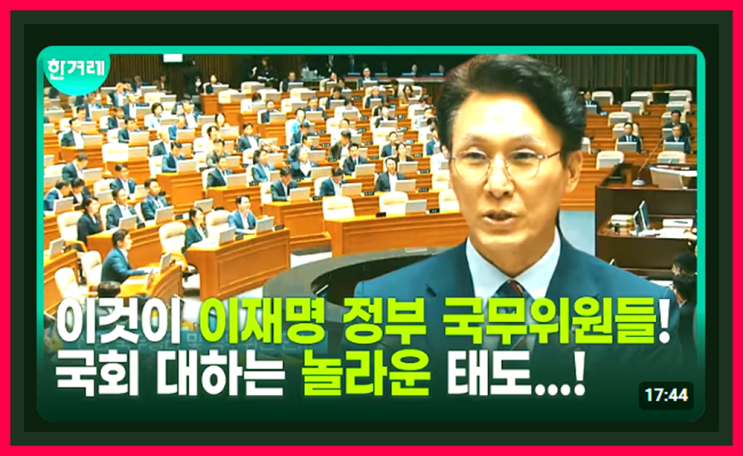 간추린 사건사고 뉴스제목 모음 19:50