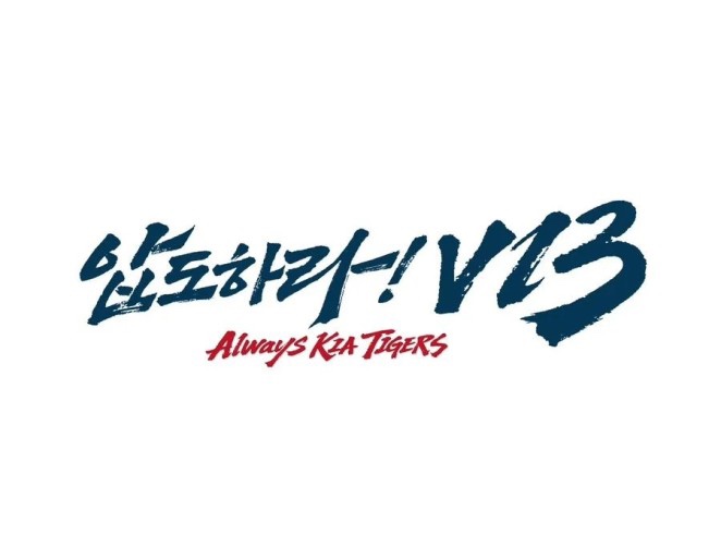 트윈스 – 문보경-<b>박해민 홈런포</b> 폭발! 접전 끝 LG 9:7 승리