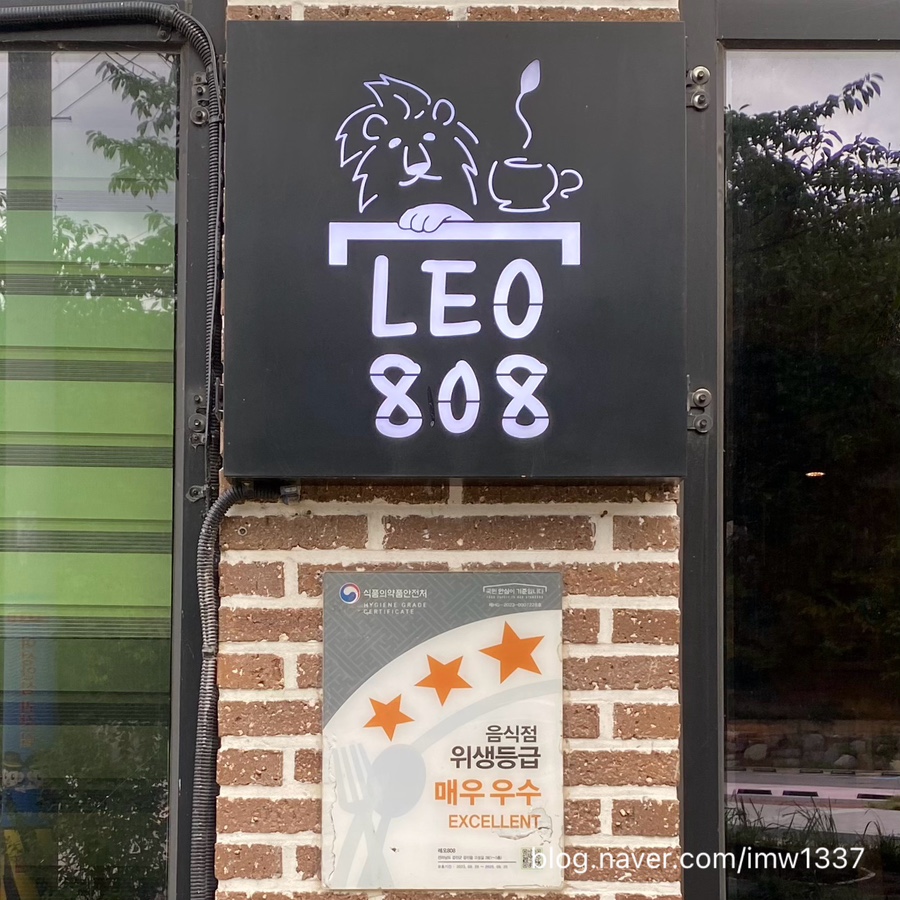 레오808 사진 2