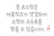 달꾸메 사진 1