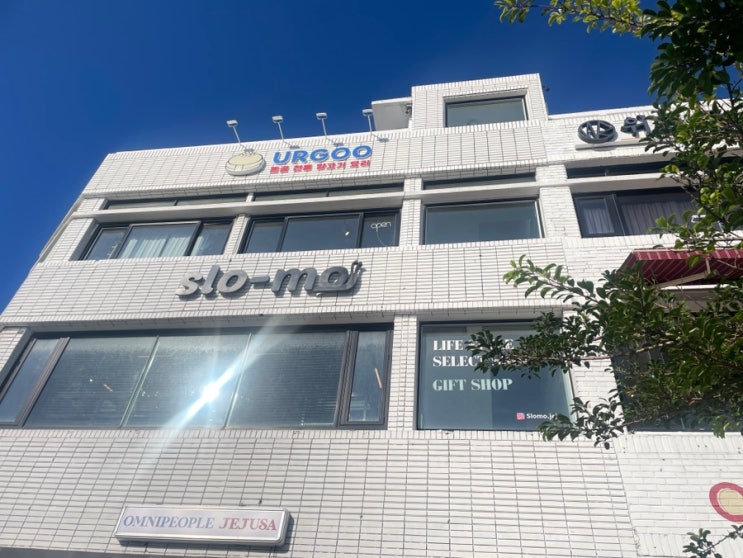  제주몽골식당 ‘우르고’ 아기와 함께 이색 경험!