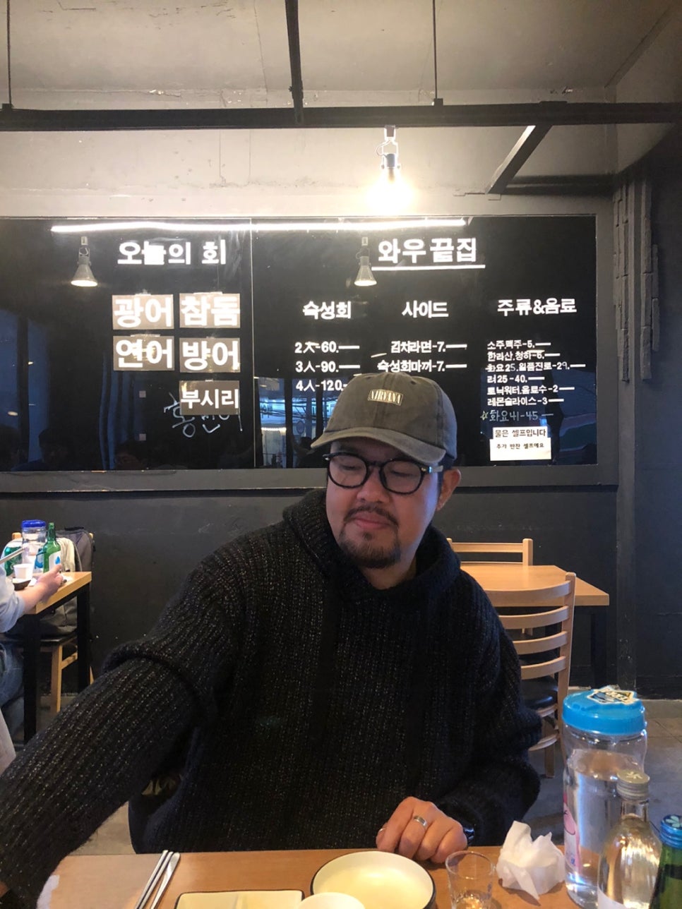 와우끝집 사진 4