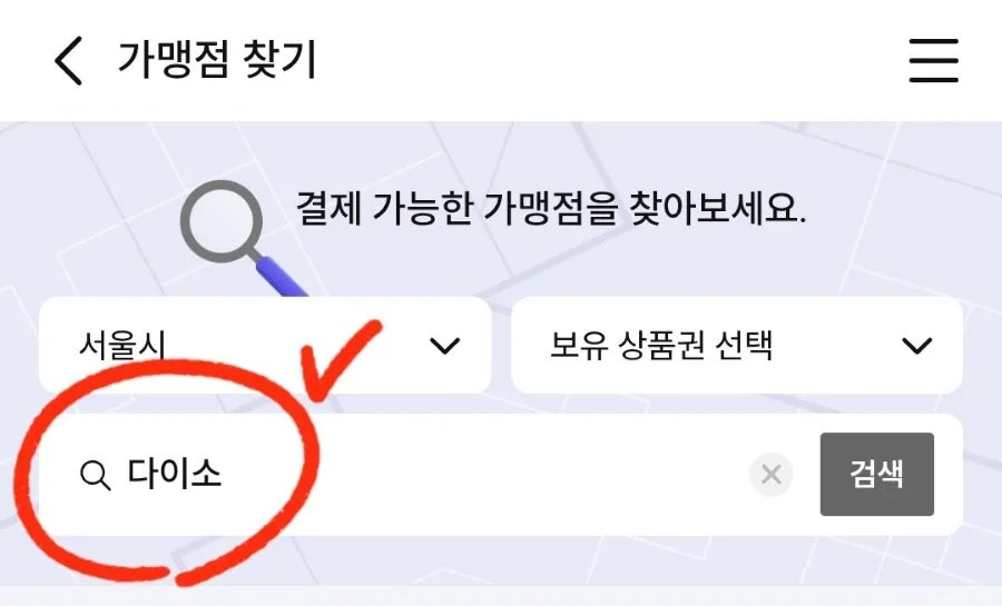 도미노피자 번동점 사진 6