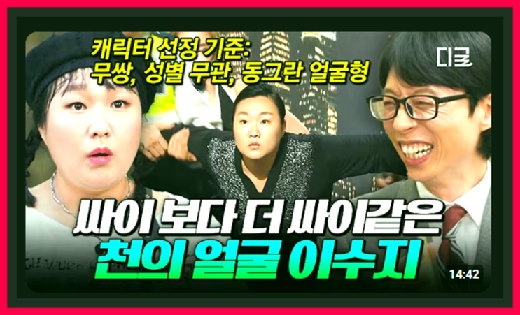 간추린 연예엔터 뉴스제목 모음 14:20
