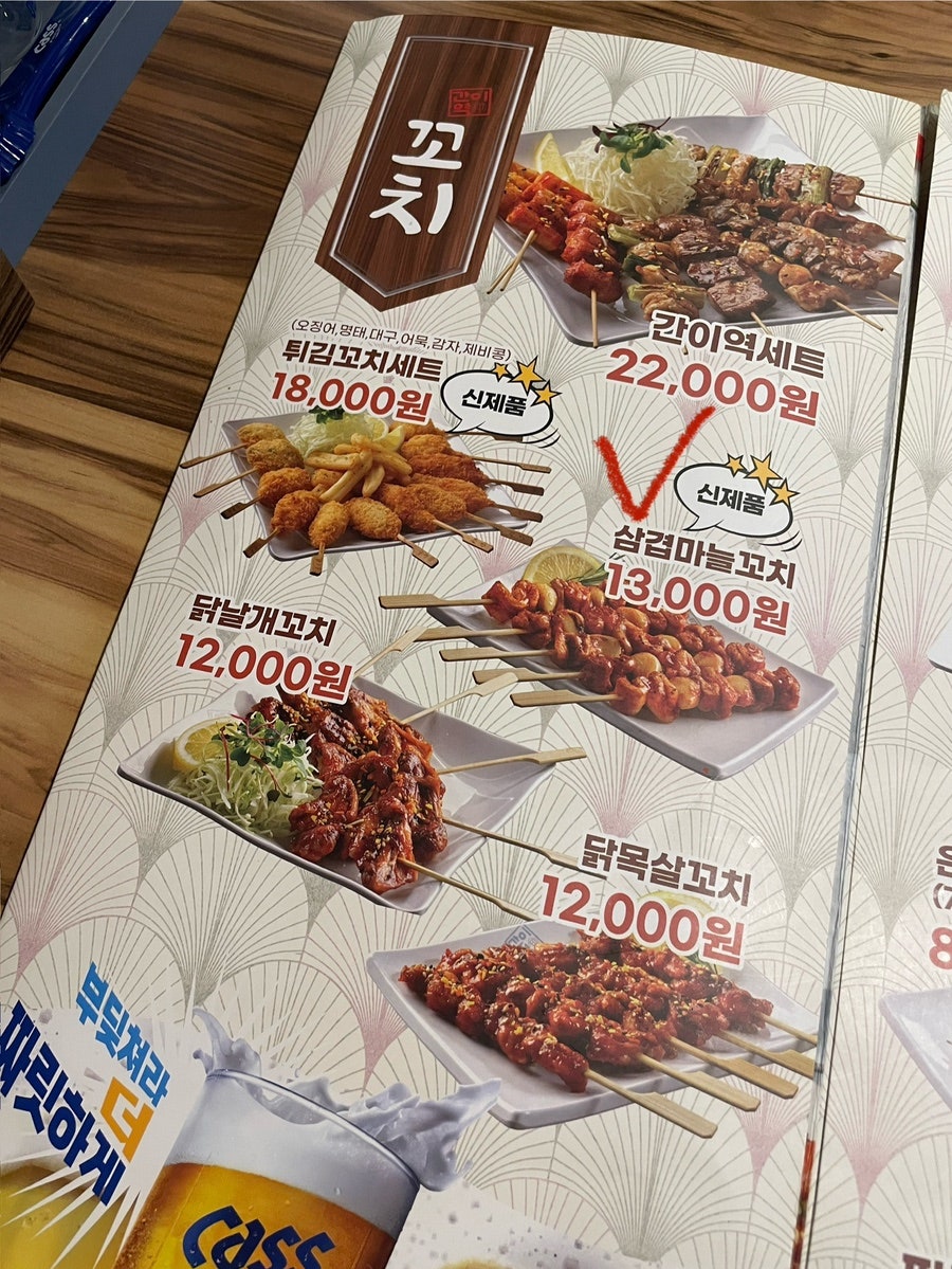 간이역 오천아이파크점 사진 4