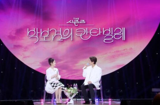  아이유, 박보검 ‘칸타빌레’ 마지막회에 깜짝 등장!"진짜 박보검도 놀람ㅋㅋ"
