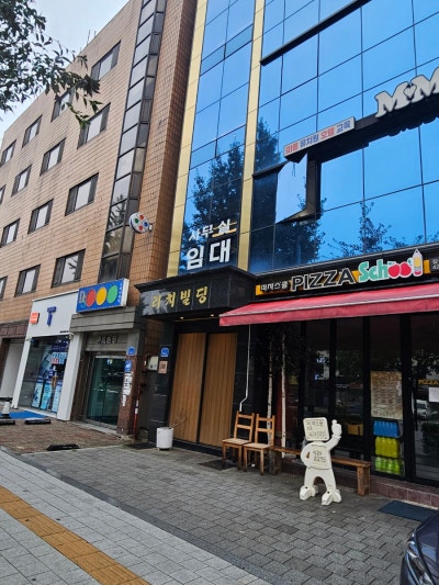 MM애견공방