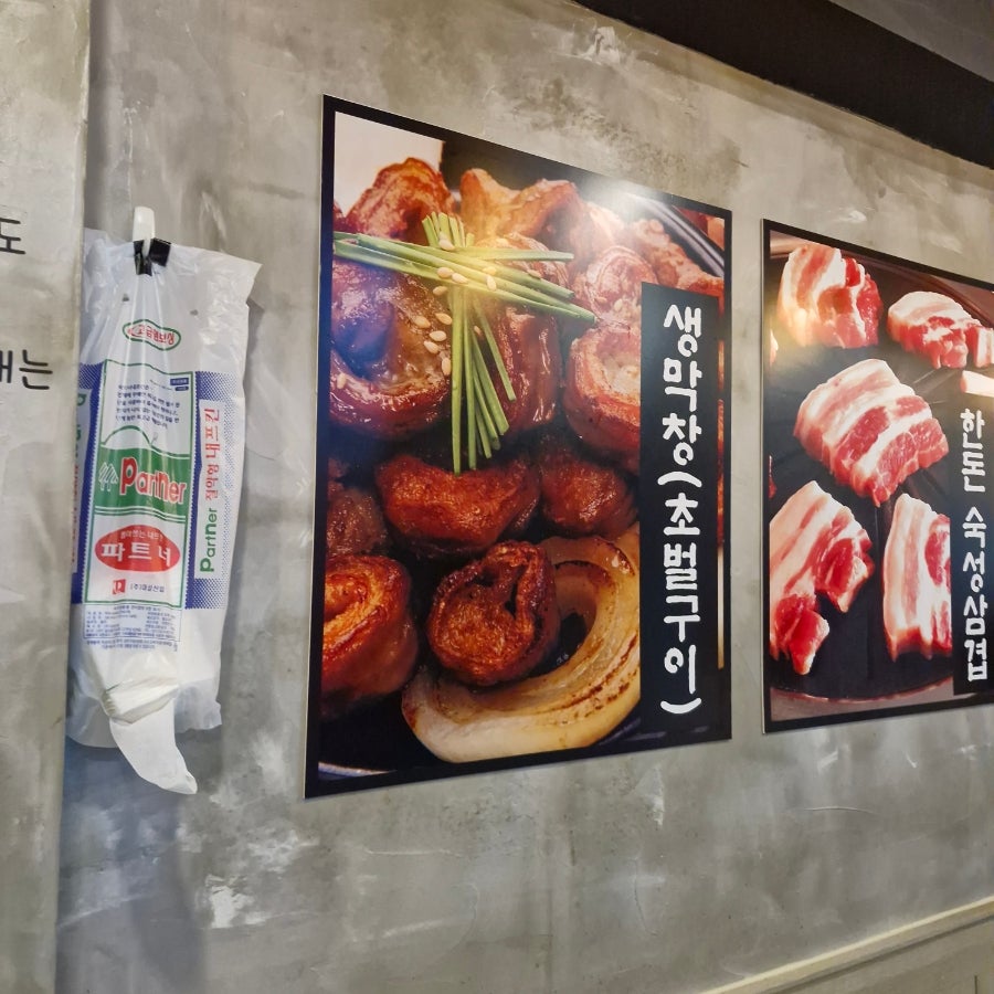 막돌집 사진 6