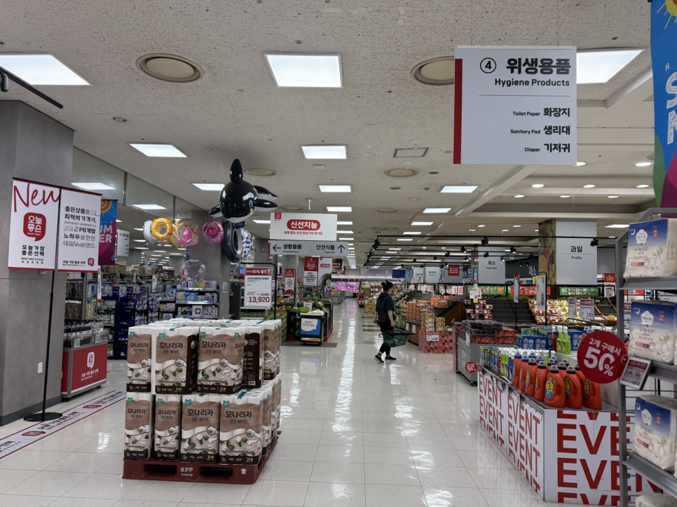 마실가자 사진 5