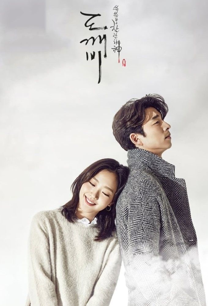 (Official Audio) [도깨비 OST Part 7] 소유 (Soyou) - I Miss You