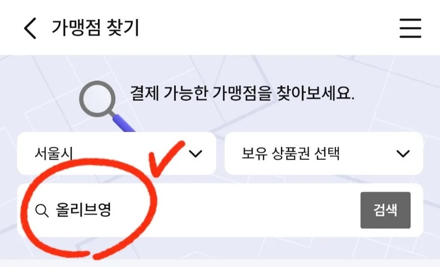 도미노피자 번동점 사진 2